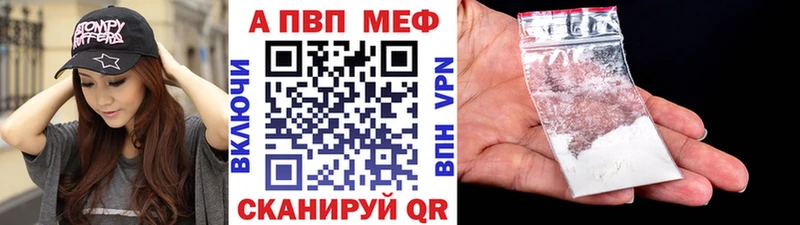 Alpha PVP мука  кракен онион  Нижние Серги 