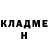 Кетамин ketamine Costya Kant