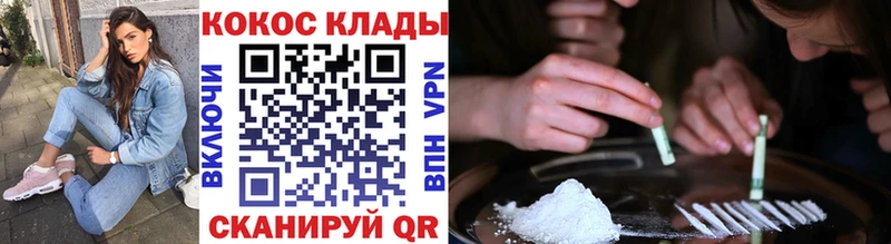 наркошоп  Нижние Серги  COCAIN Fish Scale 