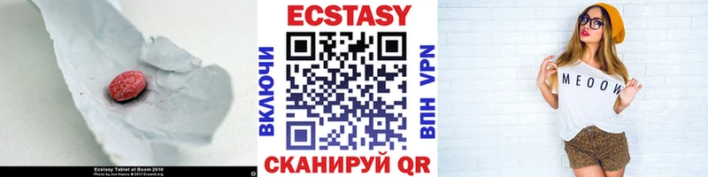 ЭКСТАЗИ TESLA  darknet как зайти  Нижние Серги  закладки 