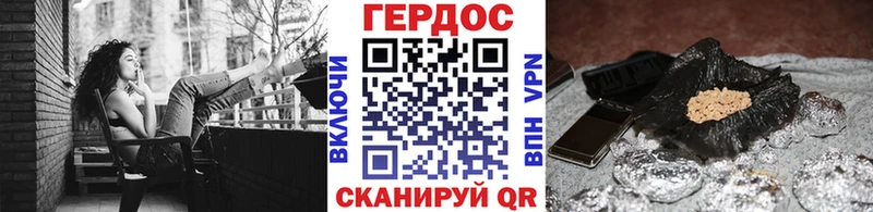 ГЕРОИН хмурый Нижние Серги