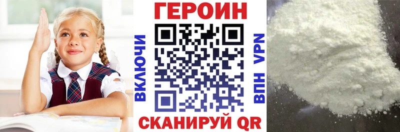 Героин VHQ  Нижние Серги 