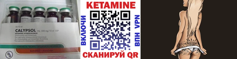 это клад Нижние Серги Кетамин ketamine