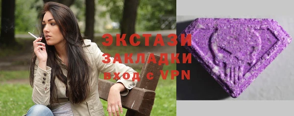 экстази Алзамай