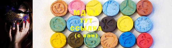 экстази Алзамай