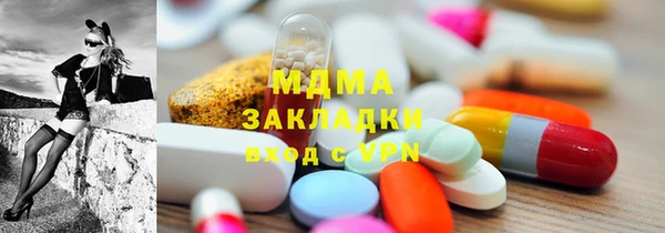 экстази Алзамай