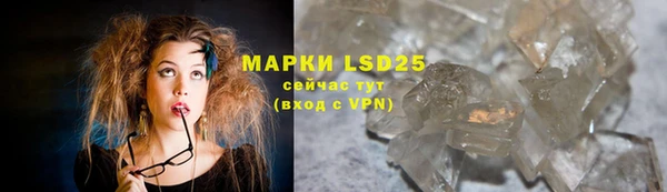 марихуана Алексин