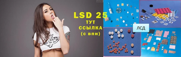 кокаин перу Алексеевка