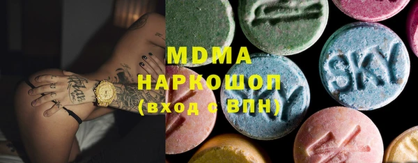 экстази Алзамай