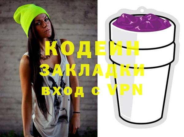 экстази Алзамай