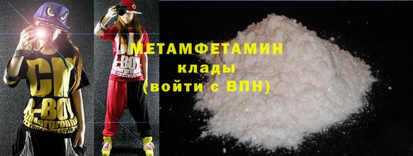 марки nbome Переславль-Залесский