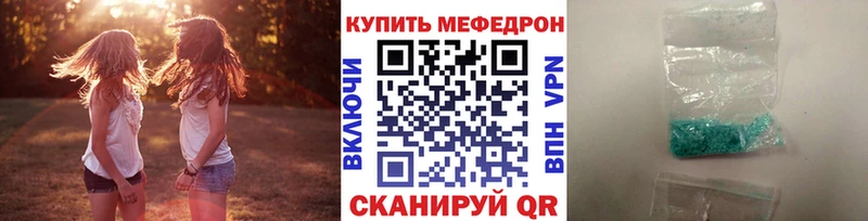 Мефедрон мука Нижние Серги