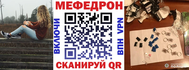 Мефедрон mephedrone  где можно купить наркотик  Нижние Серги 