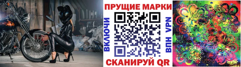 мега ссылки  Нижние Серги  Марки N-bome 1500мкг 