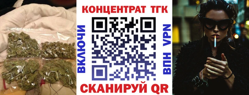 Дистиллят ТГК вейп  МЕГА зеркало  Нижние Серги 